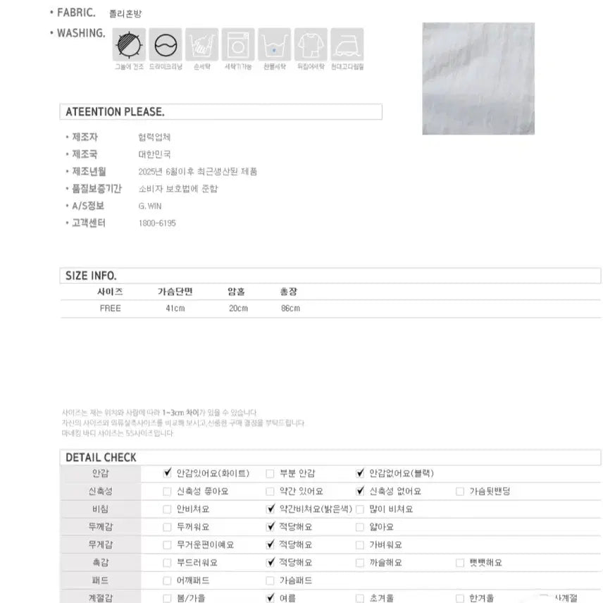 [BUNJANG] White Sleeveless Flare Dress / 화이트 민소매 플레어 원피스