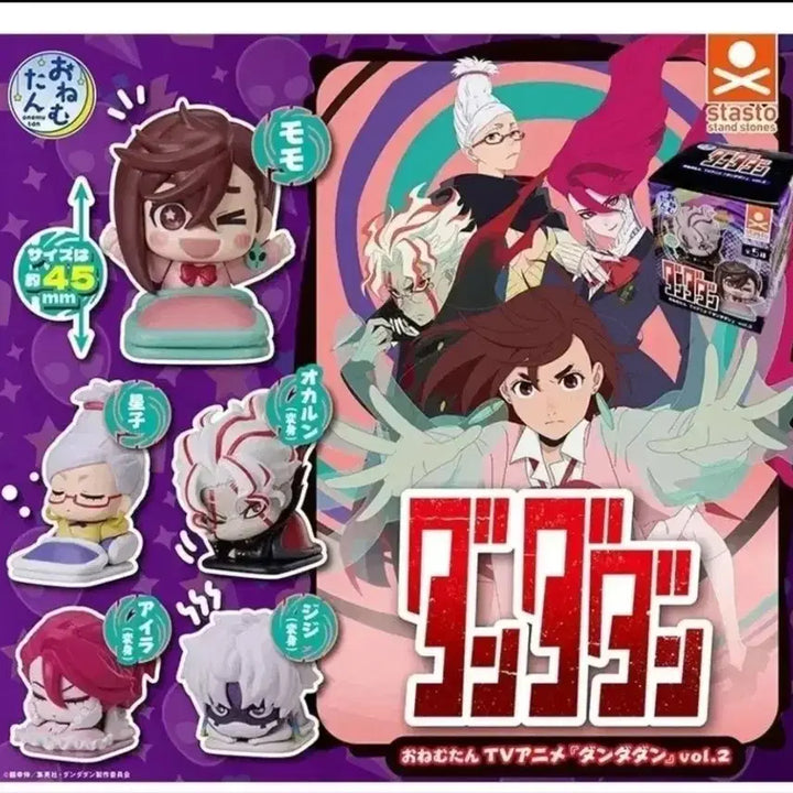[BUNJANG] Dandan Dandan Onemu-tan Part 2 Bundle Set / 단다단 오네무탄 2탄 일괄 판매