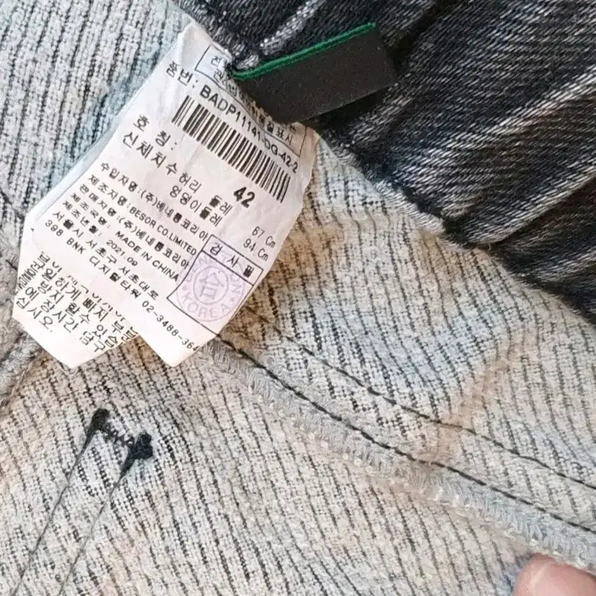 [BUNJANG] Benetton Black Denim Pants / 베네통 블랙 데님 팬츠 42사이즈입니다. 워싱이 멋스럽고 안감에 약기모