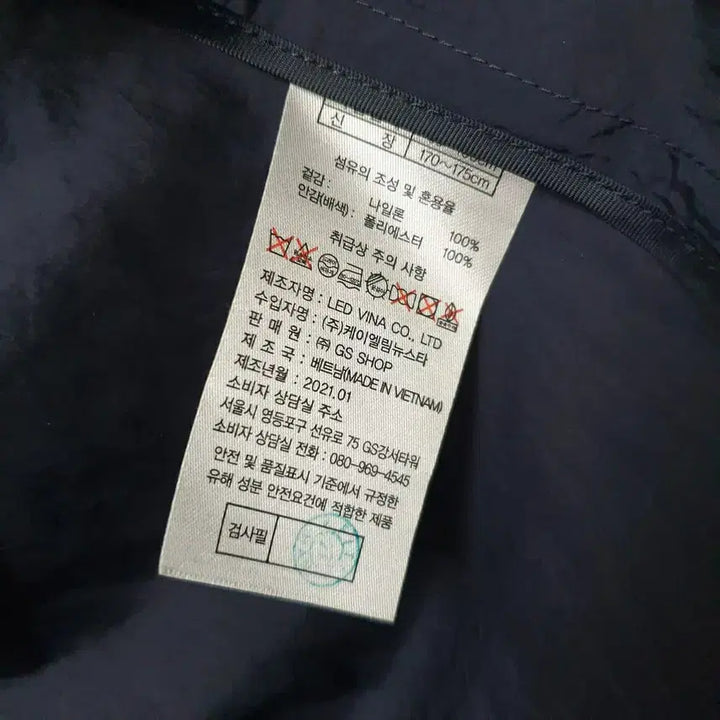 [BUNJANG] So Wool Drawstring Lightweight Windbreaker Jacket / 미착용)So Wool 쏘울 드로스트링 초경량 방풍 바람막이 점퍼 윈드러너