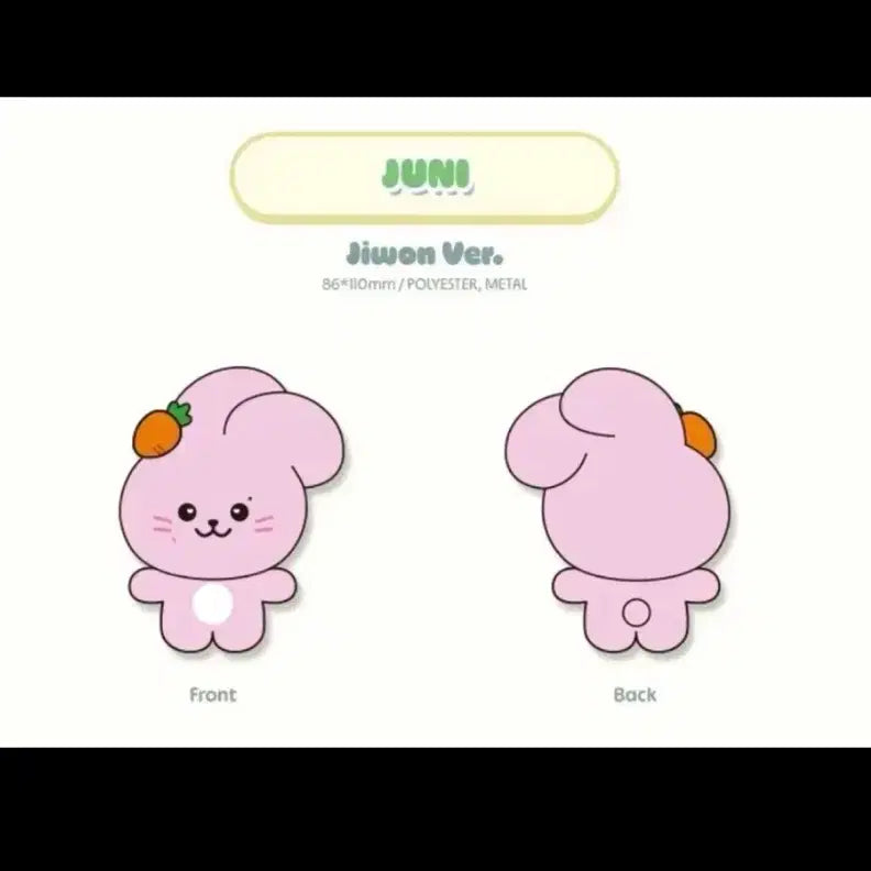 [BUNJANG] fromis_9 Official ProMung Doll (Sealed) / 프로미스나인 프로밍 인형 미개봉