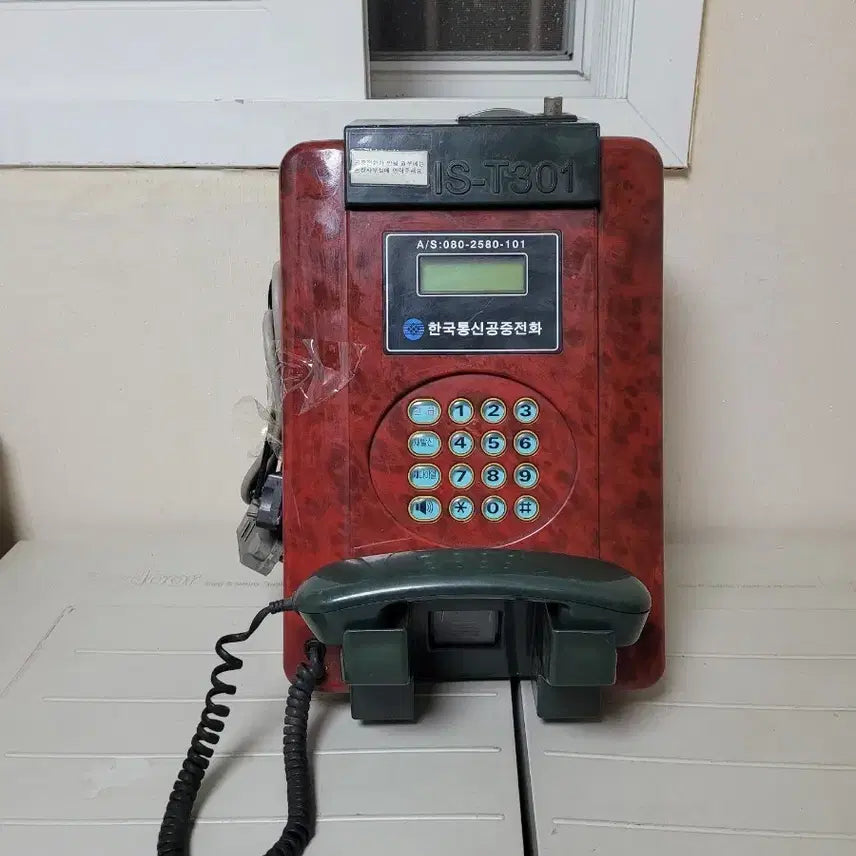 [BUNJANG] Vintage 1999 "Future Communications" IS-T301 Wood Grain Rotary Payphone / 공중 전화기