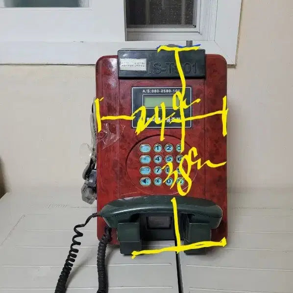 [BUNJANG] Vintage 1999 "Future Communications" IS-T301 Wood Grain Rotary Payphone / 공중 전화기