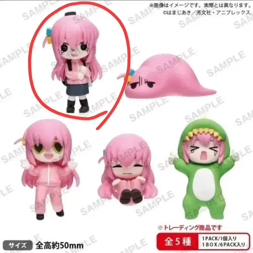 [BUNJANG] Bocchi the Rock Hitori Goto Figure / 봇치더록 히토리 고토 가챠 팝니다~