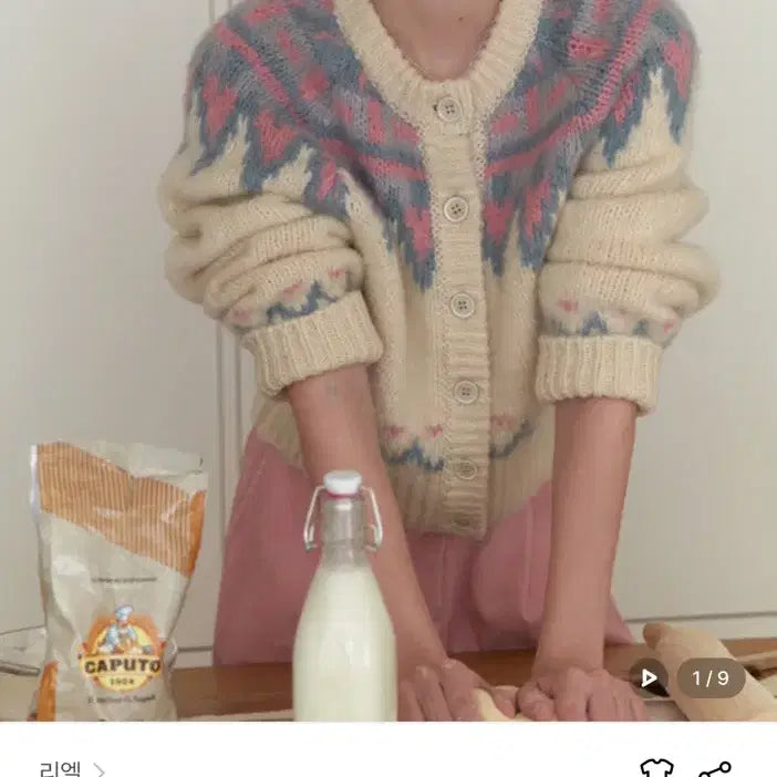 [BUNJANG] Riel Nordic Knit Cardigan / 리엘 니트