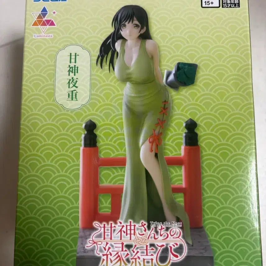 [SOLD OUT] [미개봉]아마가미씨네인연맺기 야에 피규어