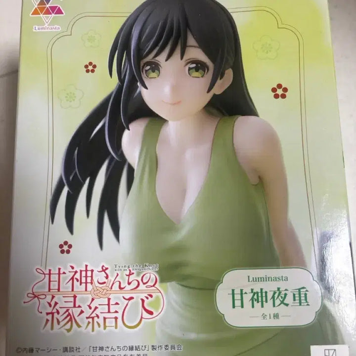 [SOLD OUT] [미개봉]아마가미씨네인연맺기 야에 피규어