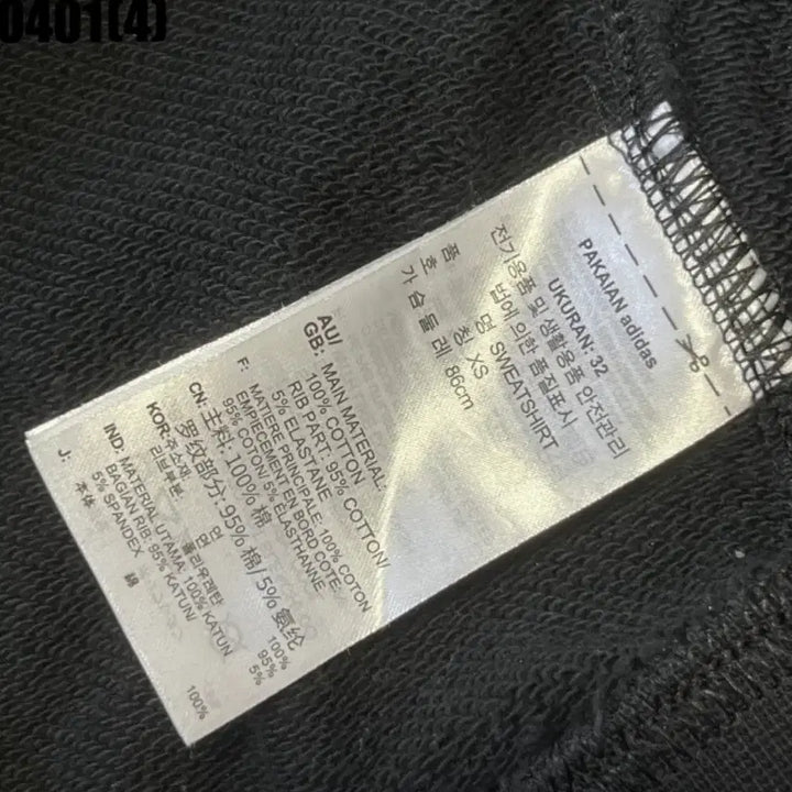 [BUNJANG] Adidas Cropped Crewneck XS / 아디다스 삼선 크롭 맨투맨 XS | 0401 [4]