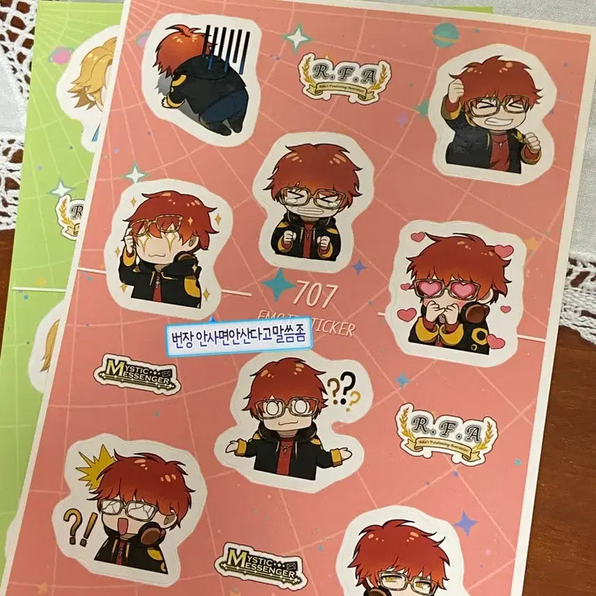 [BUNJANG] Mystic Messenger Emoticon Sticker Set / (세트가격) 수상한메신저 mystic messenger 이모티콘 스티커
