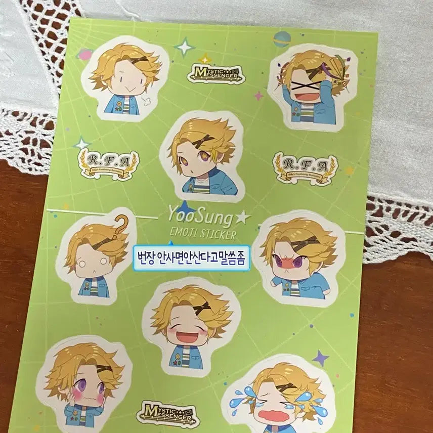[BUNJANG] Mystic Messenger Emoticon Sticker Set / (세트가격) 수상한메신저 mystic messenger 이모티콘 스티커