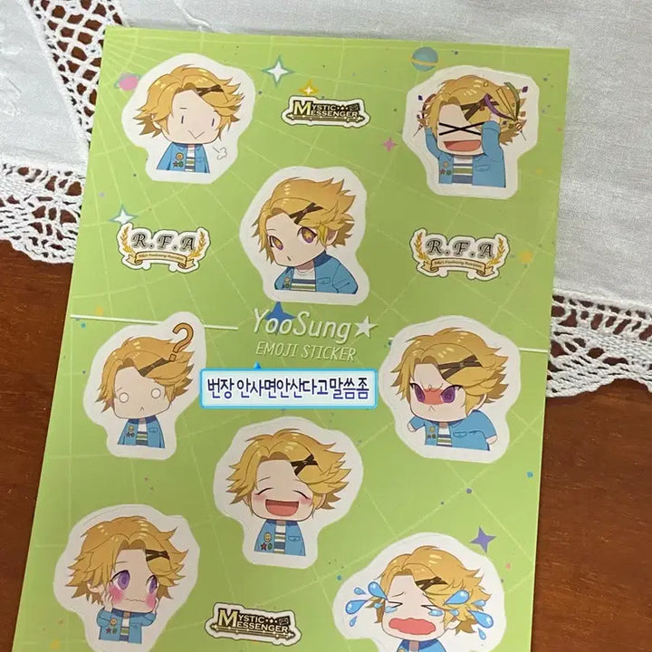 [BUNJANG] Mystic Messenger Emoticon Sticker Set / (세트가격) 수상한메신저 mystic messenger 이모티콘 스티커