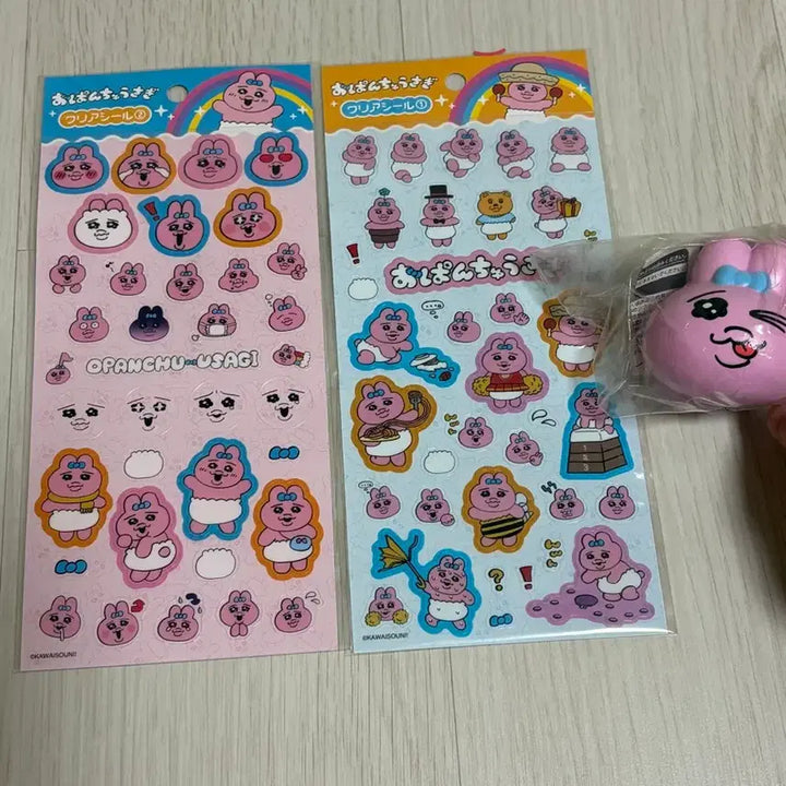 [BUNJANG] Ppanjyu Tokki Sticker Epoxy Bundle Set / 빤쮸토끼 스티커 가챠 스퀴즈 에폭시 오빤쥬