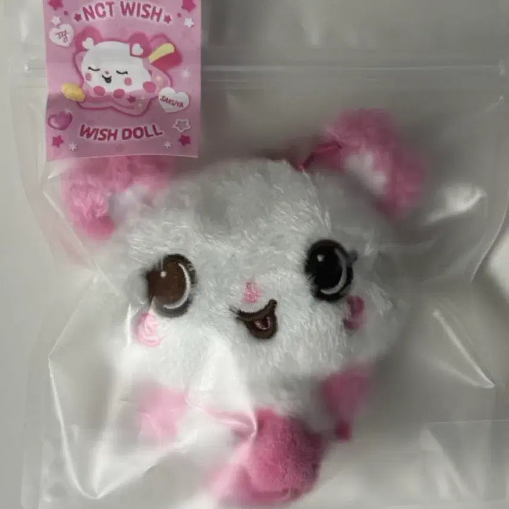[BUNJANG] NCT WISH Sakuya WISHDOLL Original Doll / 미개봉 엔시티 위시 사쿠야 위시돌 인형 오리지널 팡이