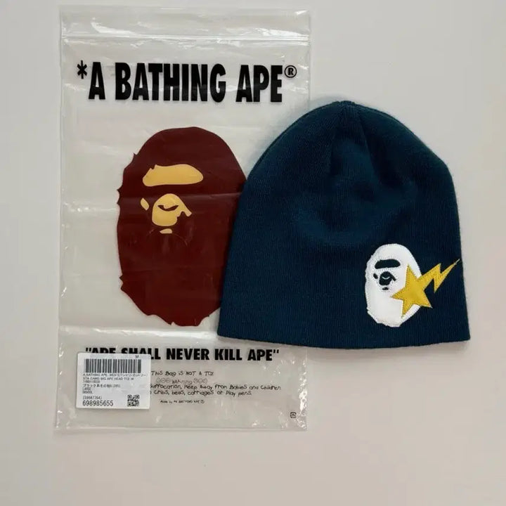 [SOLD OUT] 베이프 비니 희귀매물