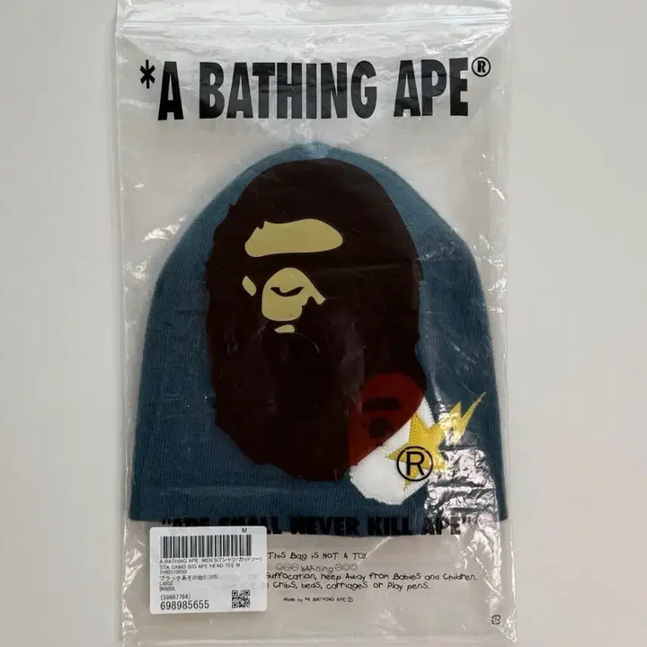[SOLD OUT] 베이프 비니 희귀매물