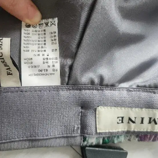 [BUNJANG] Mine Embroidered Skirt - Size 44 / 마인 자수 스커트 44사이즈