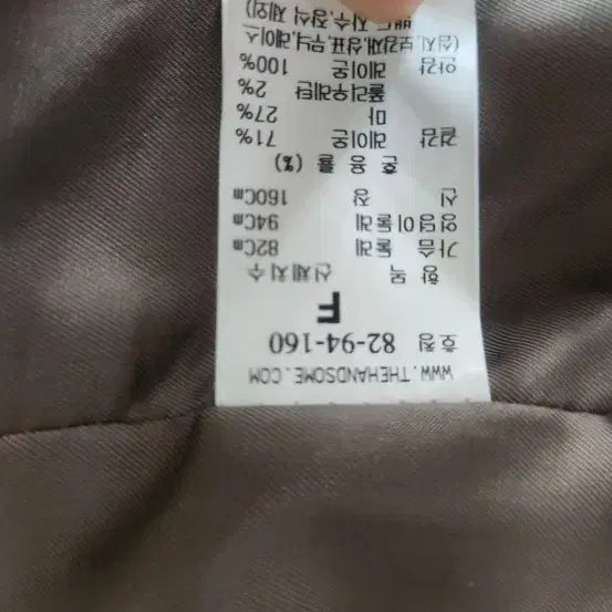 [SOLD OUT] 타임 정장 세트