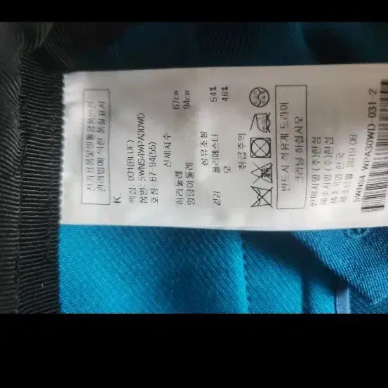 [BUNJANG] Obze Pants Size 44 / 한섬 오브제 팬츠 44사이즈