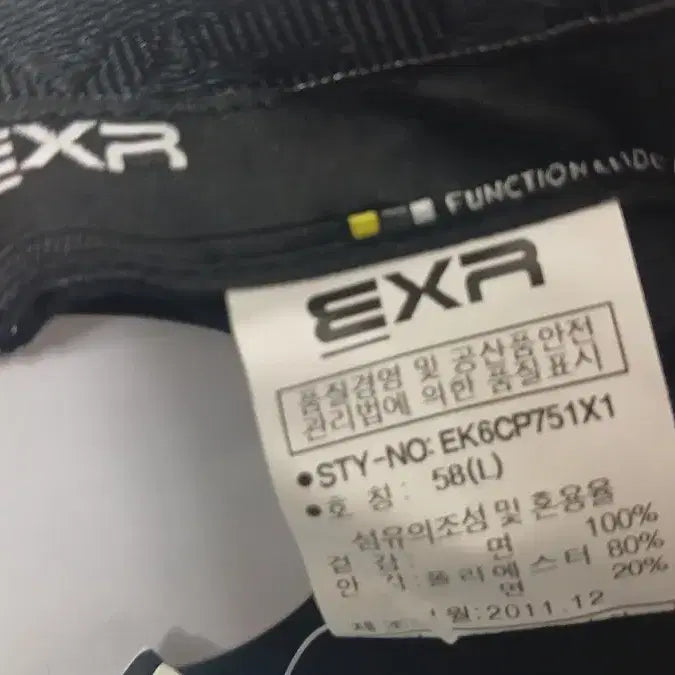 [BUNJANG] EXR TEAM 106 2.0 Racing Suit / EXR TEAM 106 스페셜 에디션 2.0( 2011 레이스 챔피언팀)
