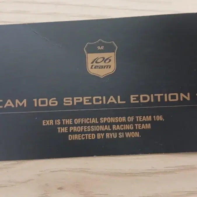 [BUNJANG] EXR TEAM 106 2.0 Racing Suit / EXR TEAM 106 스페셜 에디션 2.0( 2011 레이스 챔피언팀)