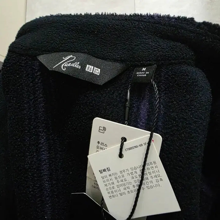 [BUNJANG] Uniqlo Needles Fleece Cardigan Navy M / 유니클로 니들스 플리스 가디건 네이비 M