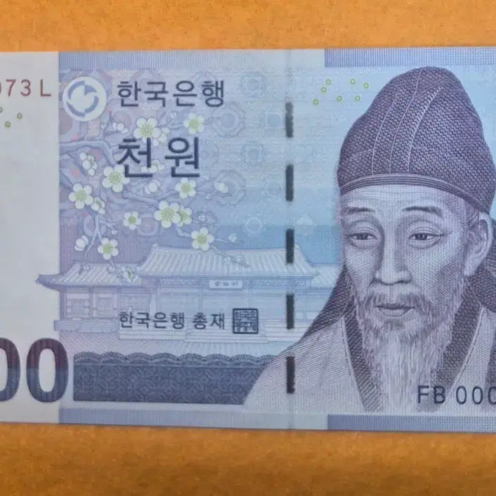 [BUNJANG] 1000 Won Banknote (FB 0000073 L) / 천원 FB 0000073 L