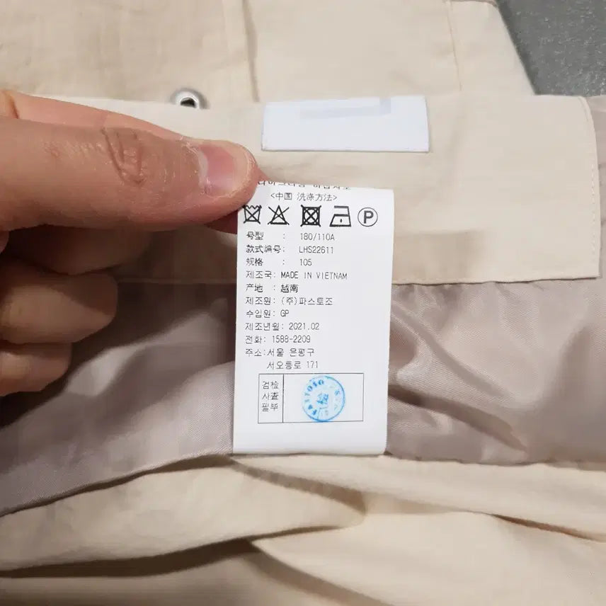 [BUNJANG] Riverclash Ripstop Simple Pocket Colorless Jumper Jacket Beige / XL) 리버클래시 립스탑 심플 포켓 디테일 컬러리스 점퍼 자켓 베이지