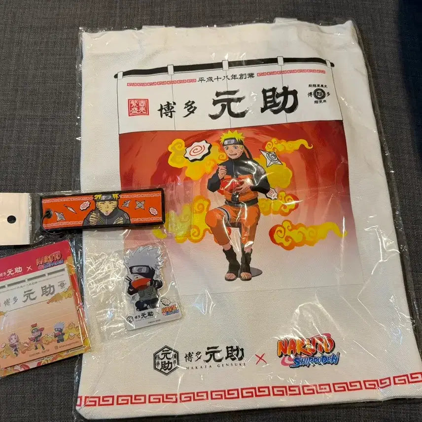 [BUNJANG] Naruto Melbourne Hakata Ramen Goods Set / 나루토 멜버른 하카타라멘 굿즈 세트