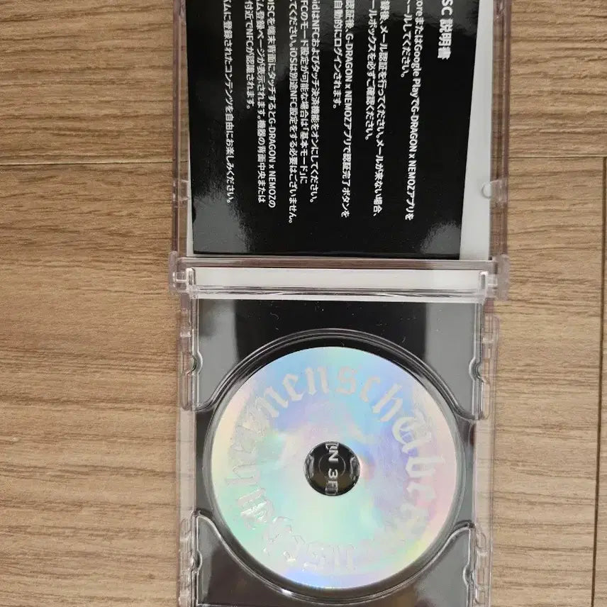 [BUNJANG] G-Dragon Weverse Shop NFC Mini Album Red Version / 지디 지드래곤 위버맨쉬 nfc 미니앨범 레드 (포토는 그린 구성)