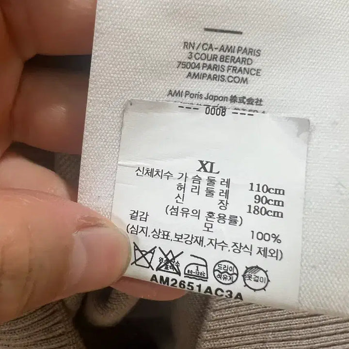 [BUNJANG] Ami Beige Knit Sweater XL / 23fw 아미 베이지니트 xl 새상품
