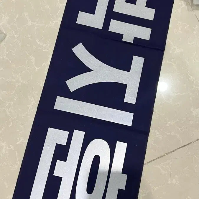 [SOLD OUT] 박지훈 슬로건 박지훈 워너원