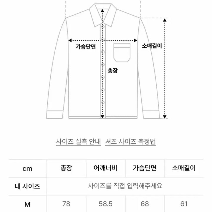 [BUNJANG] Partimento Multi Stripe Oversized Shirt Sky L / 새상품 파르티멘토 멀티 스트라이프 오버핏 셔츠 스카이 L