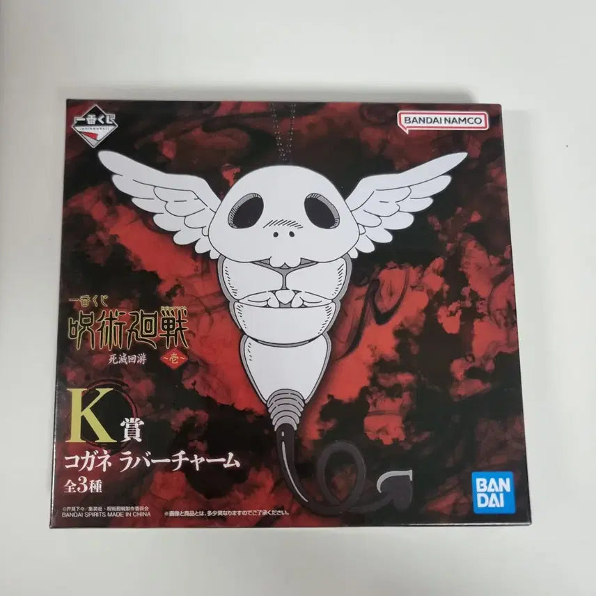 [BUNJANG] Jujutsu Kaisen Shibuya Incident Kuji Prize K (Kogane) &amp; Prize M (Kenjaku) / 주술회전 사멸회유 쿠지 K상(코가네), M상(켄자쿠)