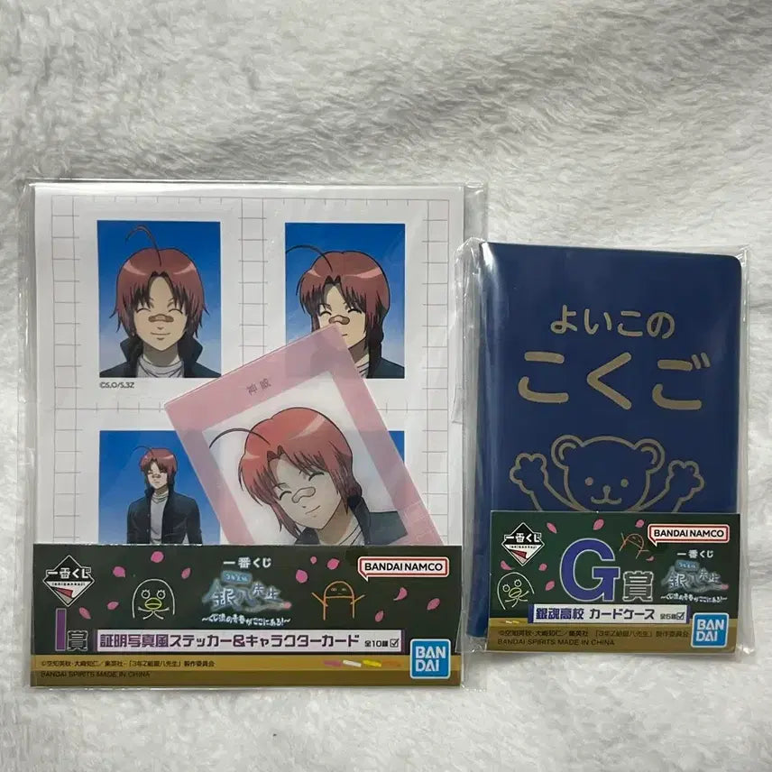 [BUNJANG] Gintama GinPachi-sensei Kuji Bundle Set Kamui / 은혼 긴파치선생 쿠지 하위상 일괄 카무이