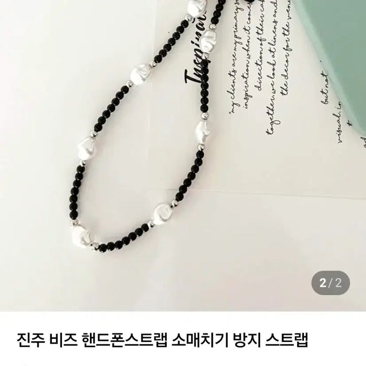 [BUNJANG] Black Ribbon Pearl Phone Strap Keychain / 블랙 리본 진주 핸드폰 스트랩 키링(새상품)