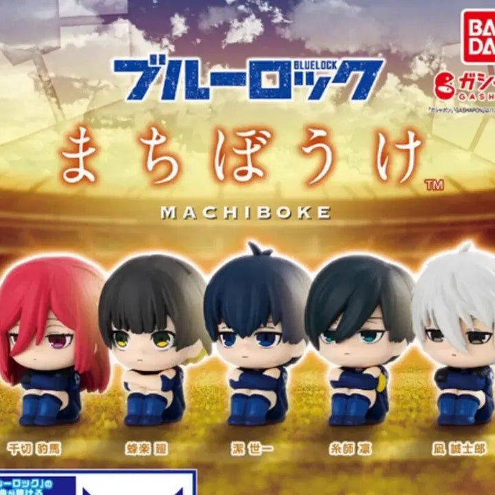 [BUNJANG] Blue Lock Isagi Machiboke Gacha / 블루록 마치보케 이사기 가챠