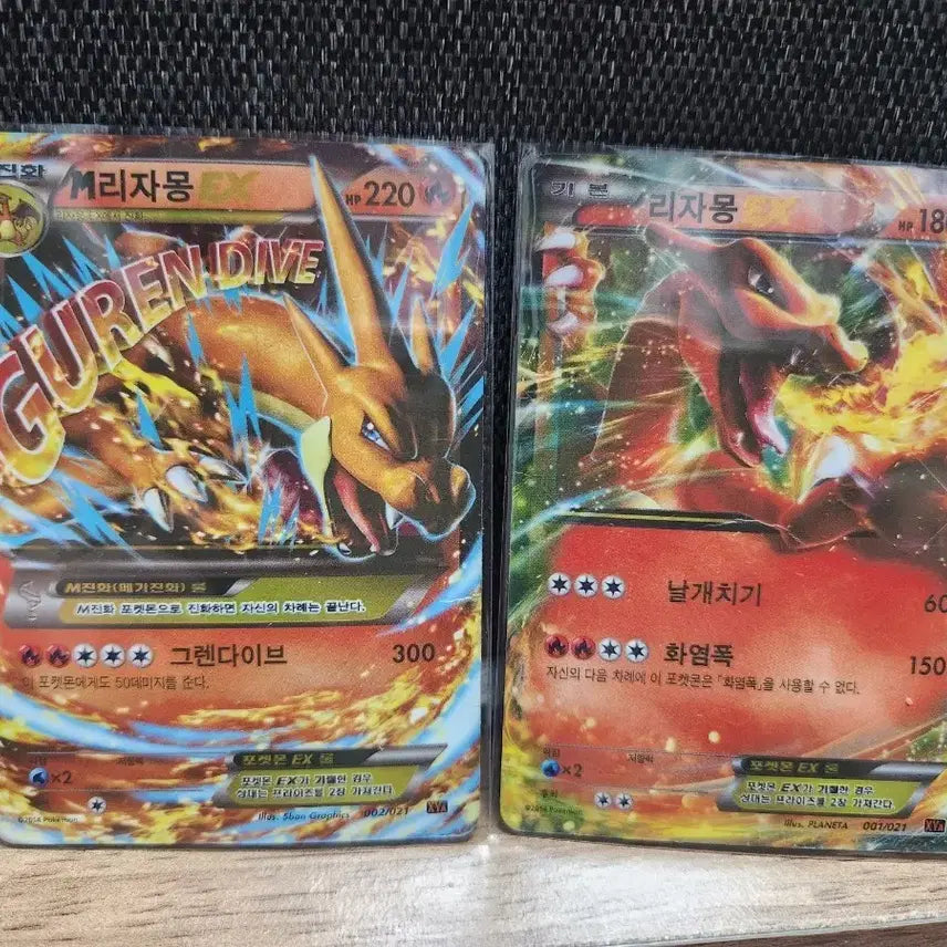 [BUNJANG] Charizard EX 2-Type Bundle Ancient Pokemon Card / M 리자몽EX 2종일괄 고대 포켓몬 카드
