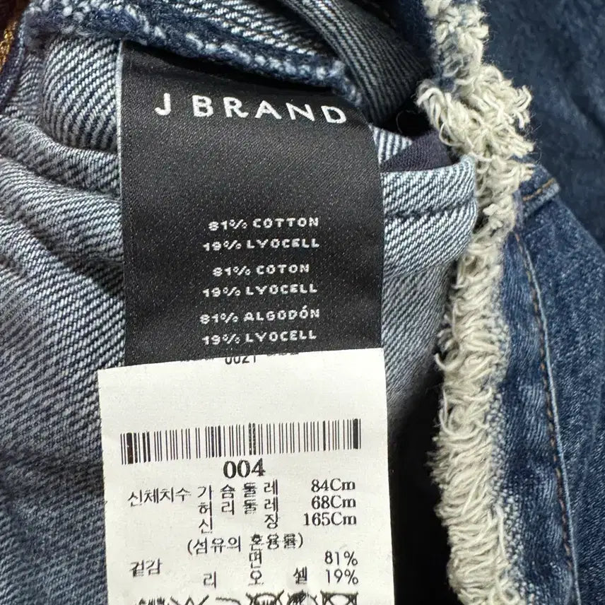 [BUNJANG] J Brand for Theory Denim Jacket / J BRAND for Theory 제이브랜드 띠어리 콜라보 청자켓