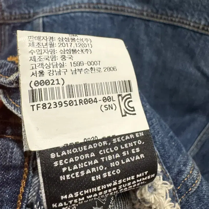 [BUNJANG] J Brand for Theory Denim Jacket / J BRAND for Theory 제이브랜드 띠어리 콜라보 청자켓