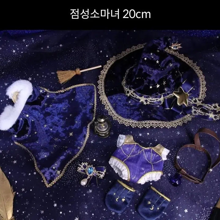 [BUNJANG] 20cm Doll Clothing Set - Witch&