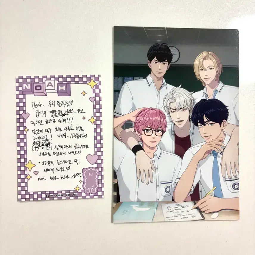 [BUNJANG] PLAVE Noah Handwritten Letter + Big Postcard Photocard / 플레이브 애니플러스 노아 손편지 + 빅엽서 포카
