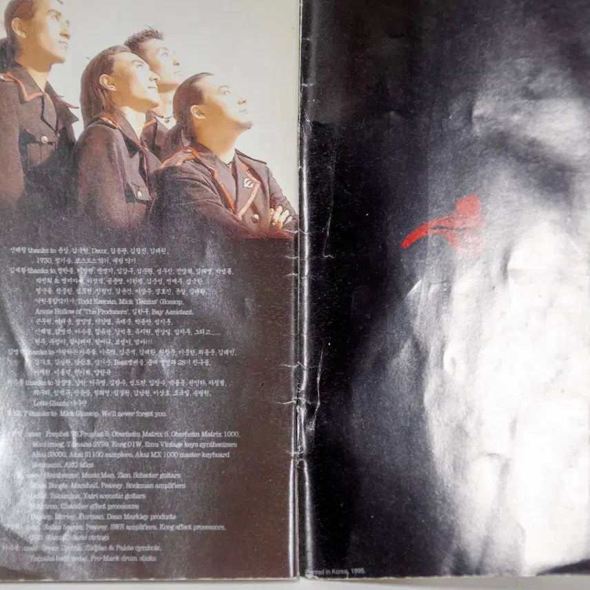 [BUNJANG] N.EX.T The Return of N.EX.T Part 2: World Album / 넥스트 앨범  The Return of N.EX.T  파트2 월드