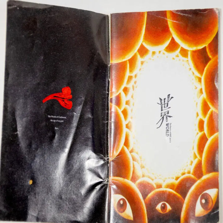 [BUNJANG] N.EX.T The Return of N.EX.T Part 2: World Album / 넥스트 앨범  The Return of N.EX.T  파트2 월드