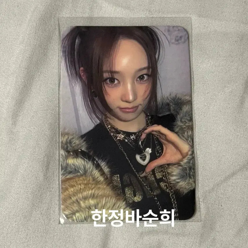 [BUNJANG] All Day Project Youngseo POB Photocard / 올데이프로젝트 영서 후즈팬 미공포