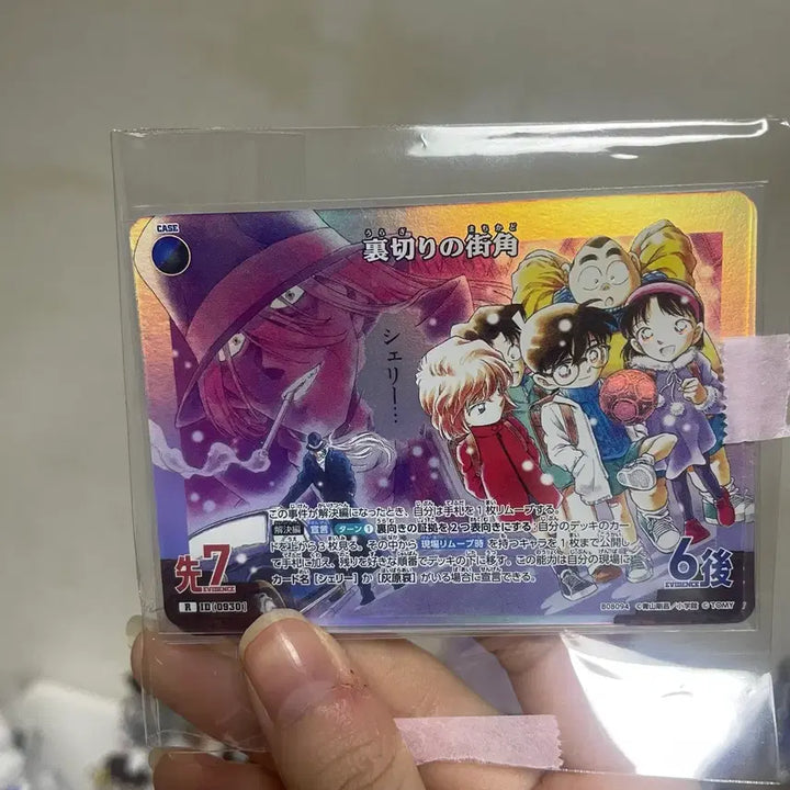 [BUNJANG] Conan TCG Conan Haibara R Card / 코난tcg R카드 코난 하이바라 진