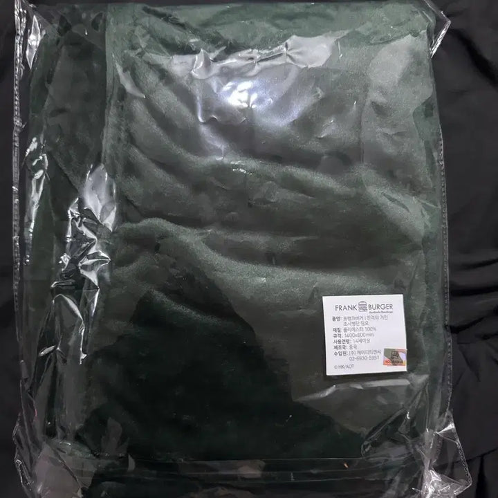 [BUNJANG] Frank Burger Attack on Titan Survey Corps Cape Blanket / 프랭크버거 진격의 거인 조사병단 망토 담요
