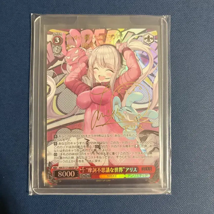 [BUNJANG] Weiss Schwarz Nikke SP Alice Signed Card / 일판 바이스슈발츠 니케 sp 엘리스 싸인 카드