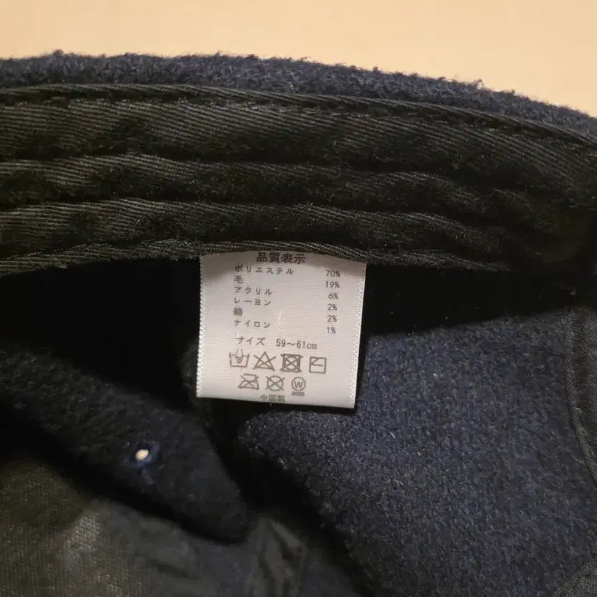 [BUNJANG] Möbus Vintage Ball Cap / 빈티지 모버스 볼캡