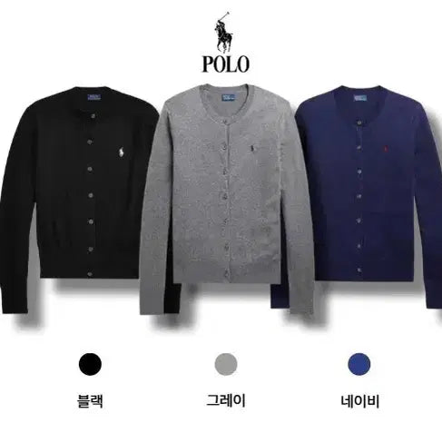 [BUNJANG] N46정품새상품>폴로 랄프로렌 여성용 피마코튼 가디건(S~XL) / N46정품새상품>폴로 랄프로렌 여성용 피마코튼 가디건(S~XL)