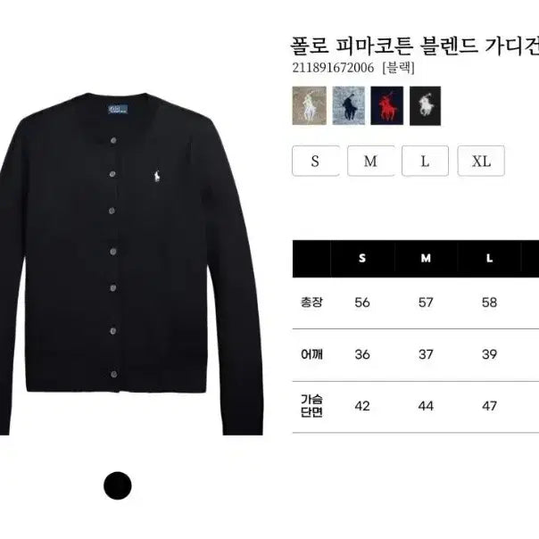 [BUNJANG] N46정품새상품>폴로 랄프로렌 여성용 피마코튼 가디건(S~XL) / N46정품새상품>폴로 랄프로렌 여성용 피마코튼 가디건(S~XL)